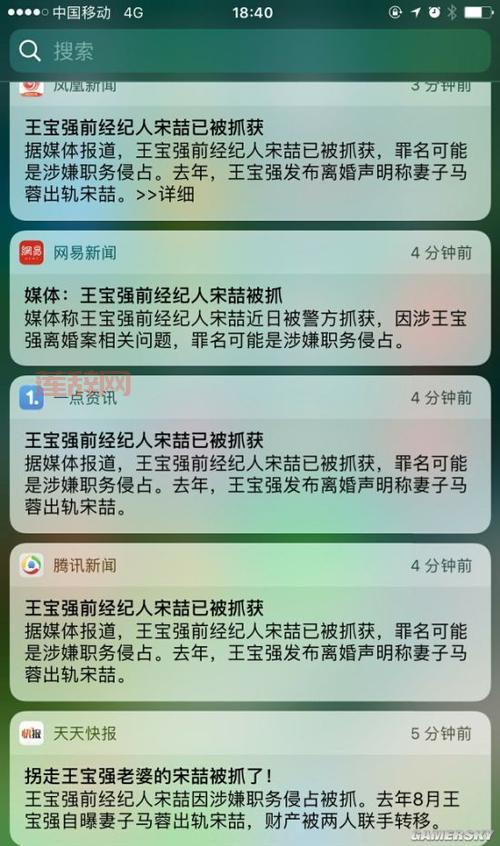 游民星空打不开的原因及修复技巧，轻松解决访问问题