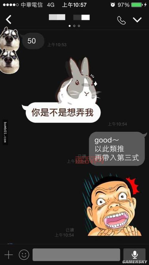 游民星空打不开的原因及修复技巧，轻松解决访问问题