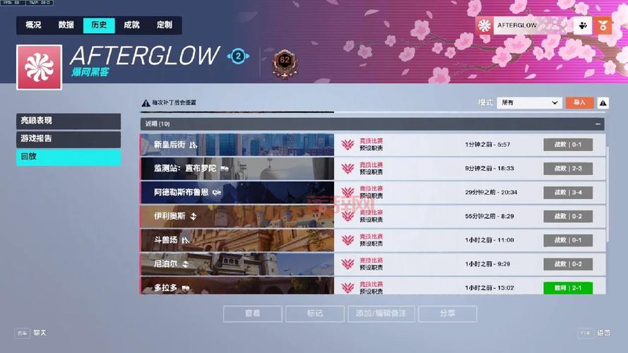 守望先锋竞技模式详解：快速游戏50场胜利后如何开启竞技模式