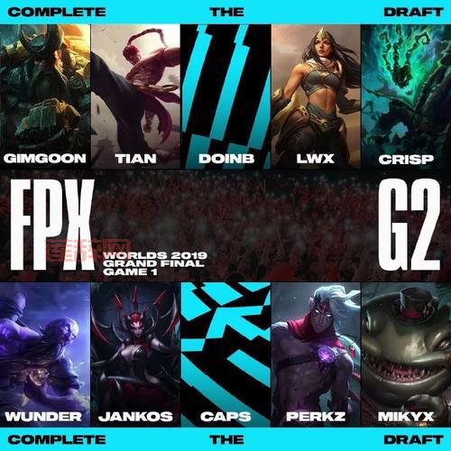 LOLS9总决赛时间赛程大揭秘，你想知道的都在这！