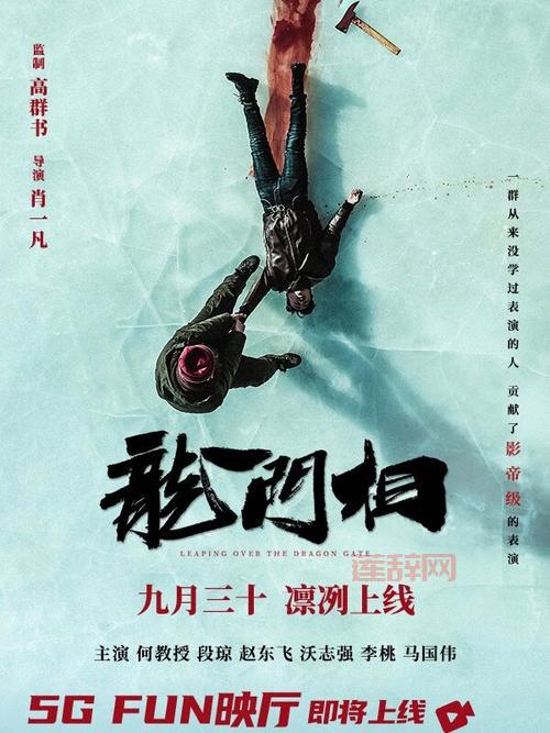 猎魔姬：探索妖怪世界的动作冒险之旅