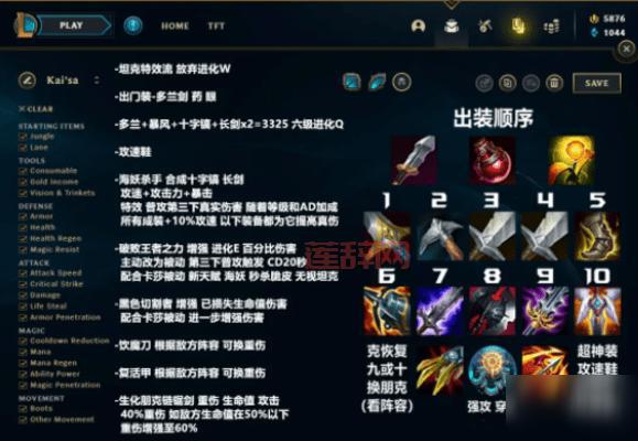 lol瞎子s11最强出装推荐，学会轻松上王者！