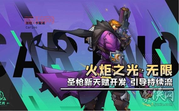 火炬之光2职业对比分析：适合新手和进阶玩家的职业