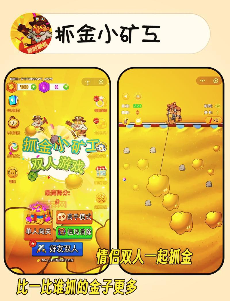 好玩的双人单机游戏手机推荐，快和朋友一起玩！