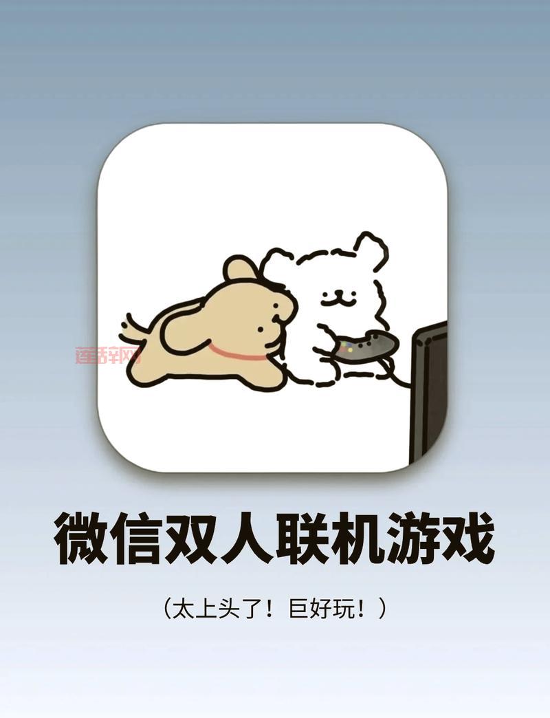 好玩的双人单机游戏手机推荐，快和朋友一起玩！