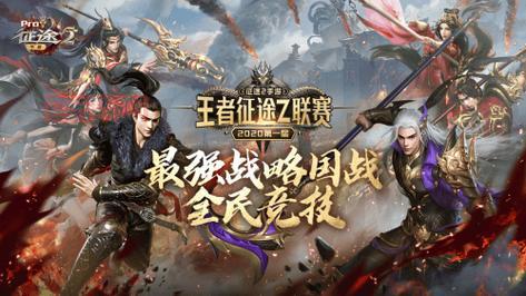 无畏征途游戏好玩吗？老玩家真实体验分享！