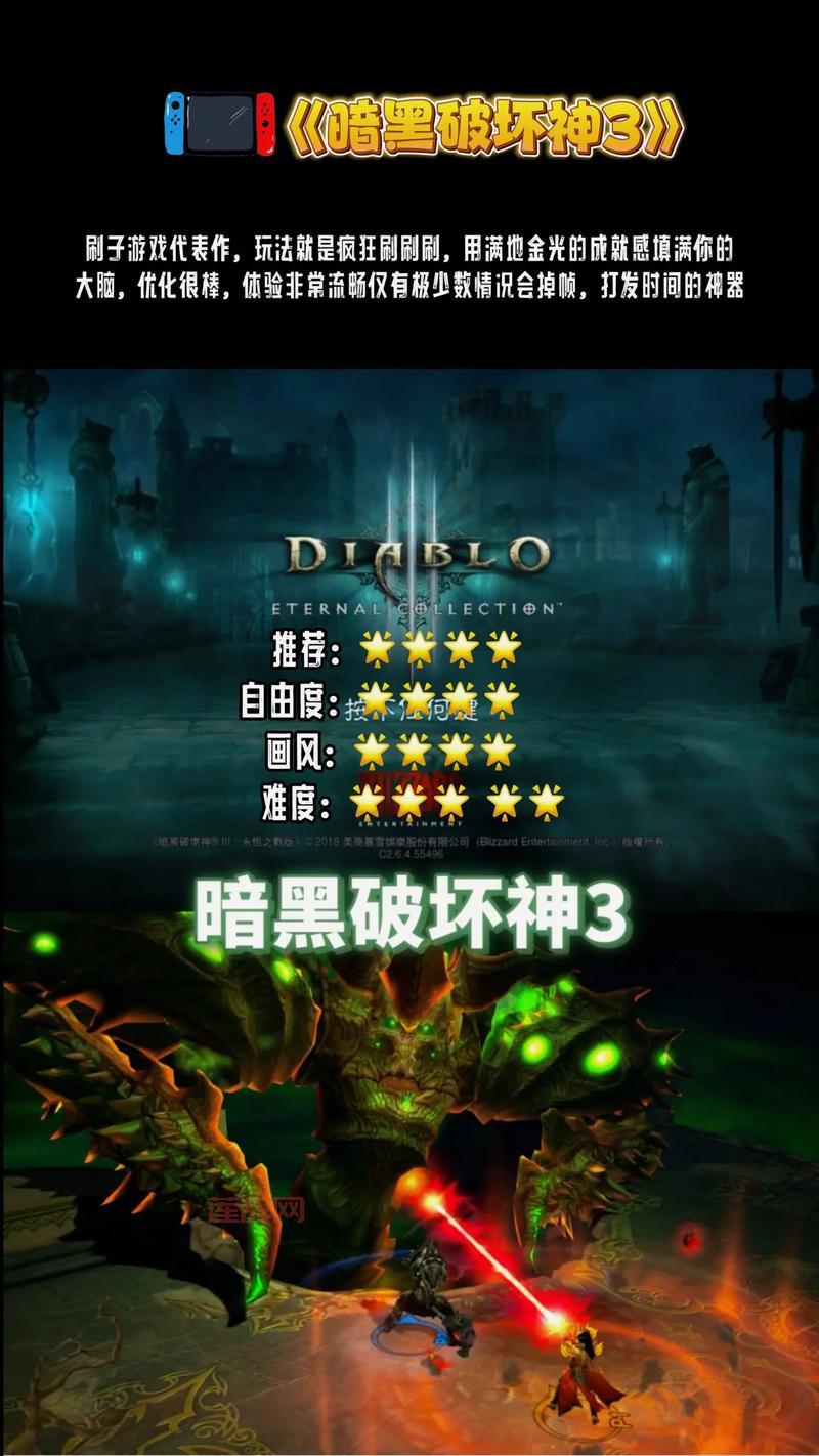 暗黑3 好玩吗？2024年了这游戏还值得玩吗？
