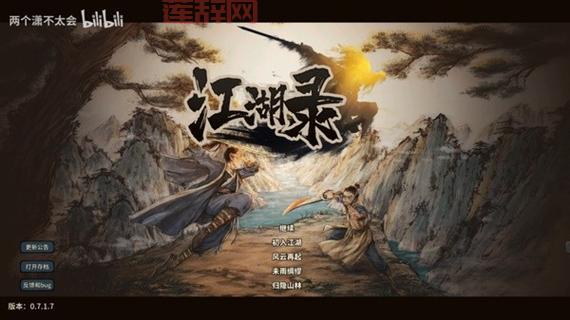武林浩荡1.78攻略：高手进阶技巧，教你玩转江湖！