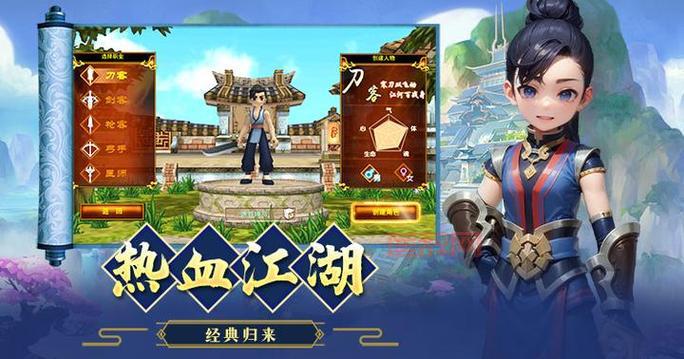 武林浩荡1.78攻略：高手进阶技巧，教你玩转江湖！