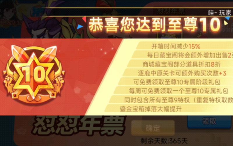 想知道哪里有怼怼梦三国激活码？看这篇就够了！