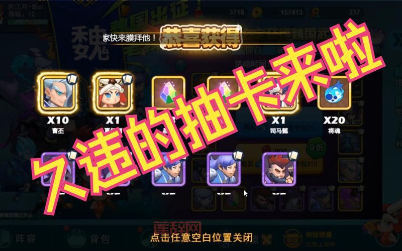 想知道哪里有怼怼梦三国激活码？看这篇就够了！