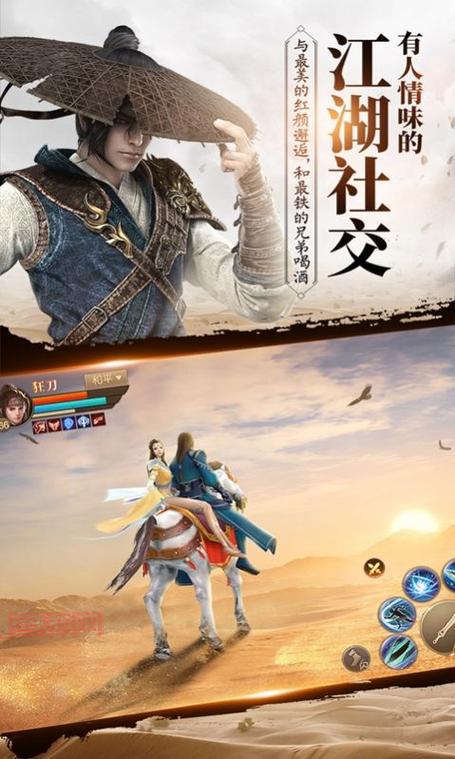 加入山寨佣兵团，体验角色扮演的新高度