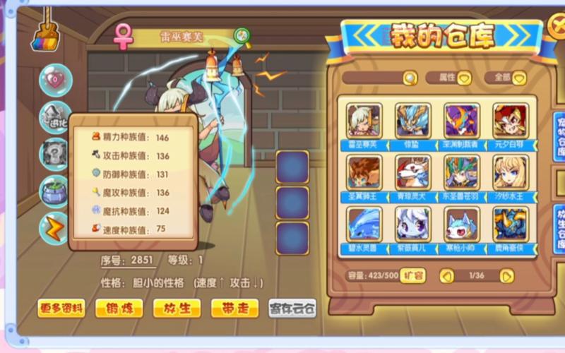 洛克王国通天塔代码最新整理，平民玩家必备攻略！