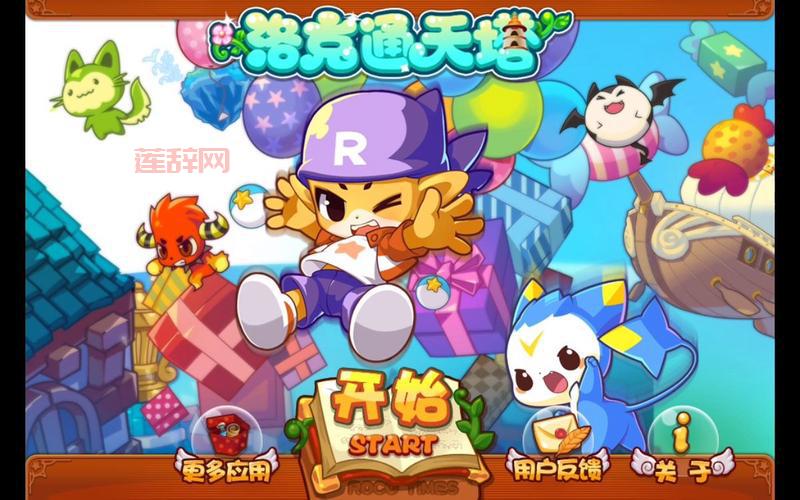 洛克王国通天塔代码最新整理，平民玩家必备攻略！