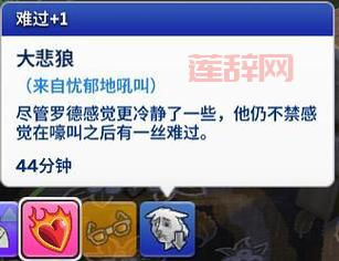 狼人打野攻略：提升你的丛林实力