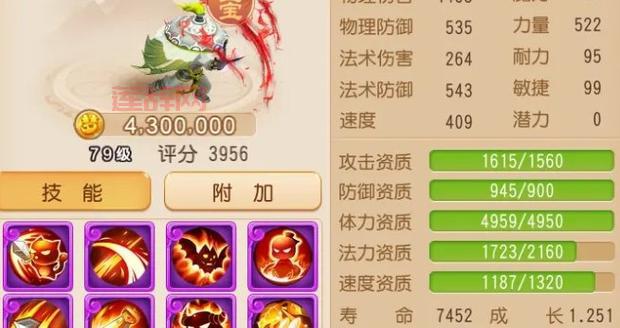 梦幻西游无字经合成摆放攻略，教你轻松提升属性！