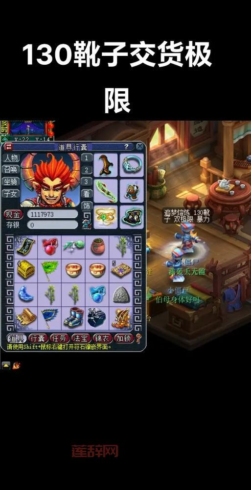 梦幻西游无字经合成摆放攻略，教你轻松提升属性！