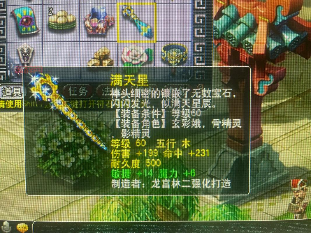 梦幻西游无字经合成摆放攻略，教你轻松提升属性！