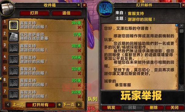 [WOW服务器状态查询：最新服务器在线、维护信息一览]