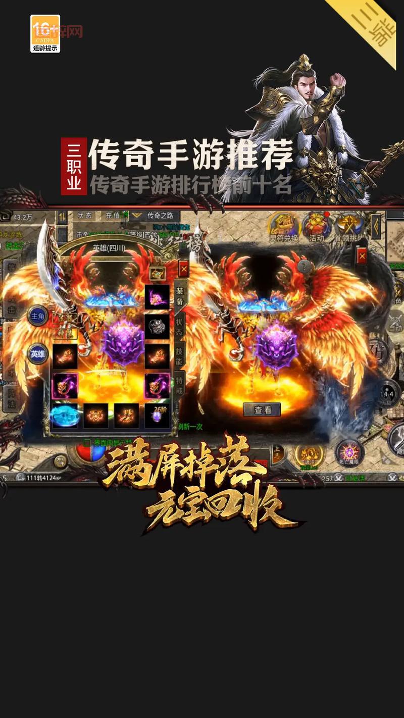 热门单机手游十大排名，2024最新必玩手游推荐！