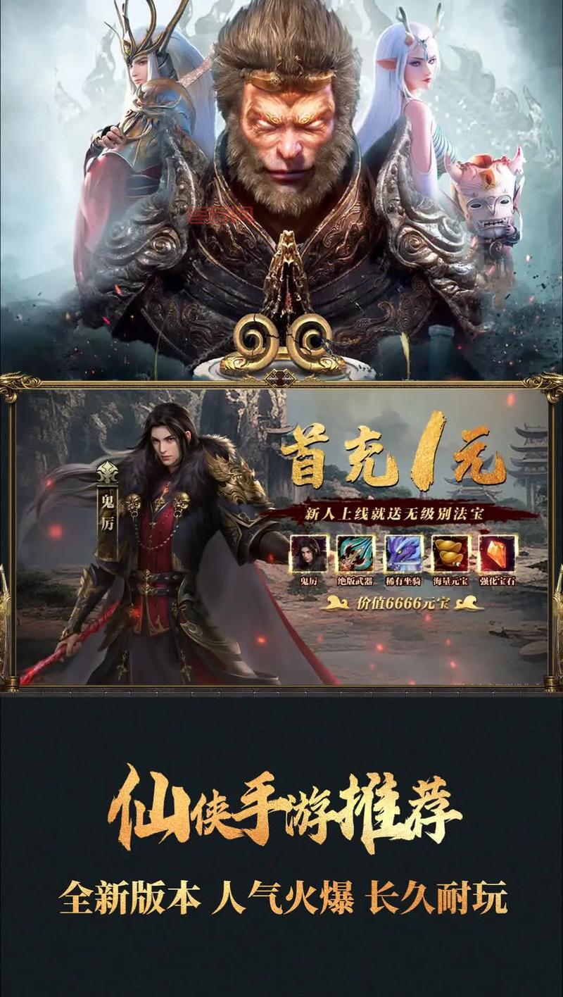 热门单机手游十大排名，2024最新必玩手游推荐！