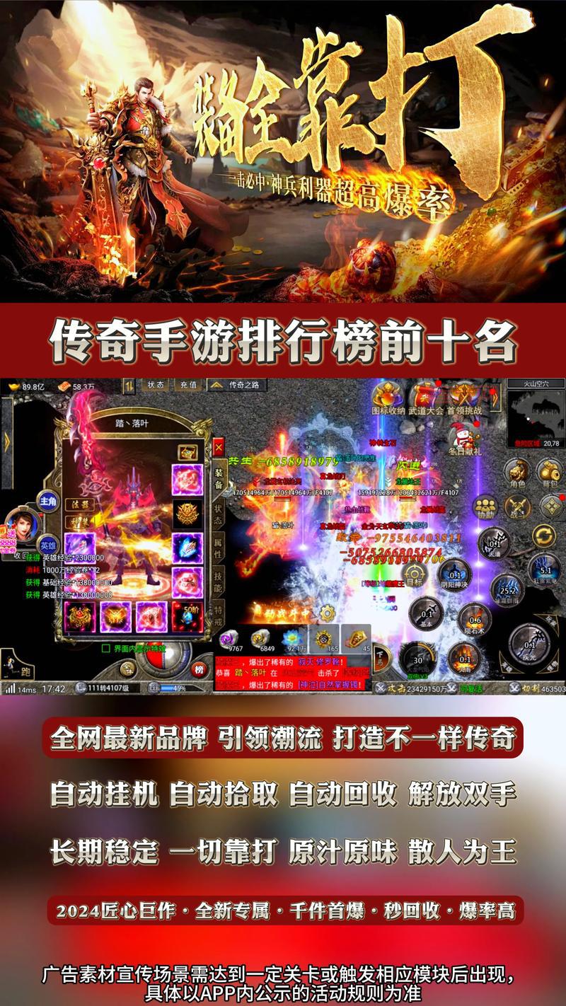 热门单机手游十大排名，2024最新必玩手游推荐！