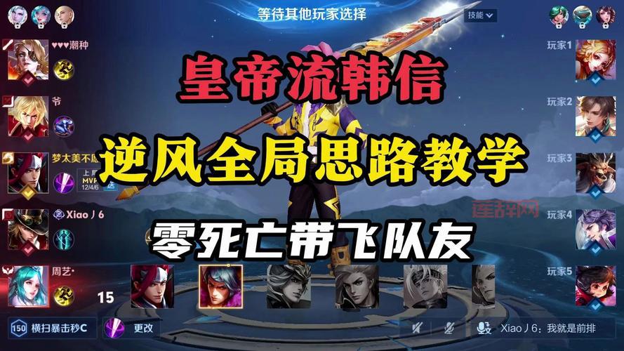 狼人打野怎么抓人？学会这几招轻松带飞队友！