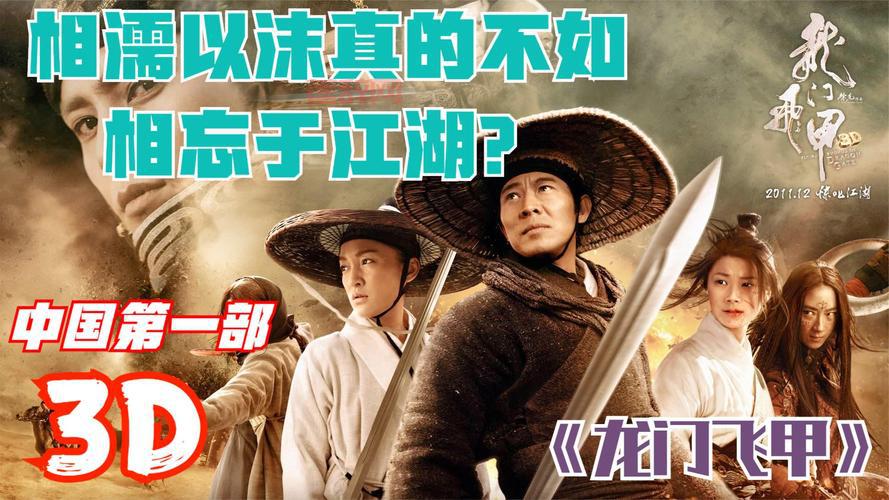 畅玩网游之文化，感受不一样的武侠江湖