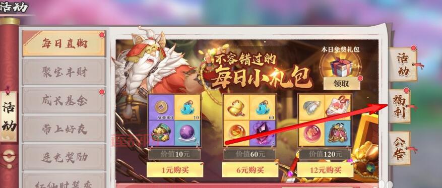 找不到cf手游cdkey兑换位置？看这里轻松搞定！