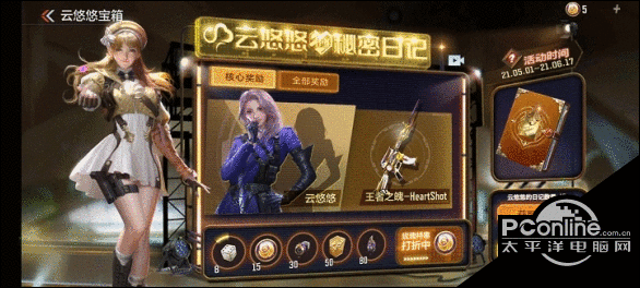 找不到cf手游cdkey兑换位置？看这里轻松搞定！