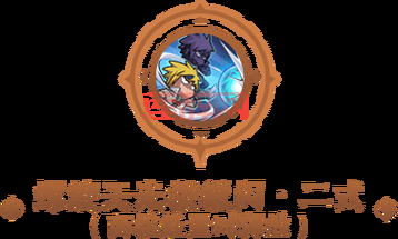 暗黑血统2分身技能哪里学？超实用分身技能获取攻略！