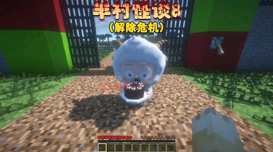 mc山羊是谁？mc山羊个人资料、背景故事详解！