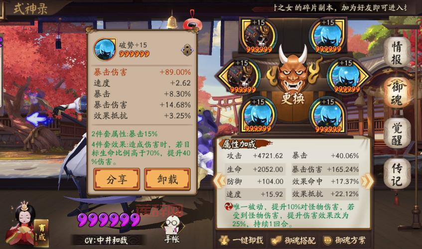 想快速刷鬼使黑？这些地点你绝对不能错过！