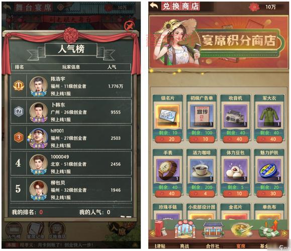 楚河汉界攻略全方位游戏玩法解析