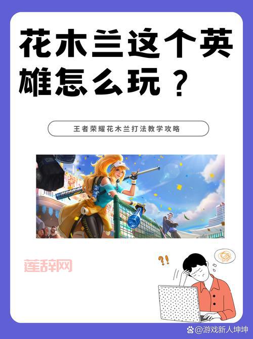 楚河汉界攻略全方位游戏玩法解析