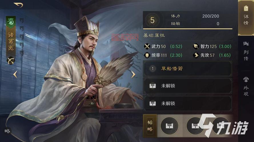 楚河汉界攻略全方位游戏玩法解析