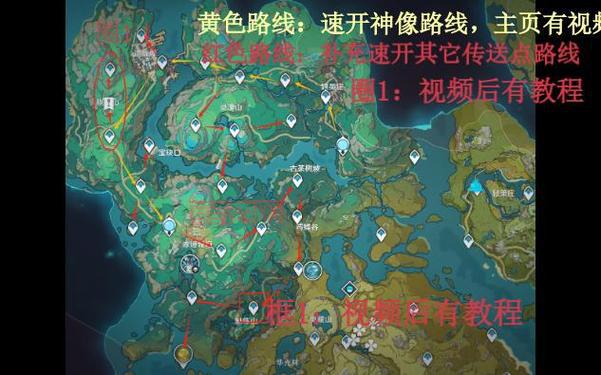 冒险岛新加坡传送点及路线一览