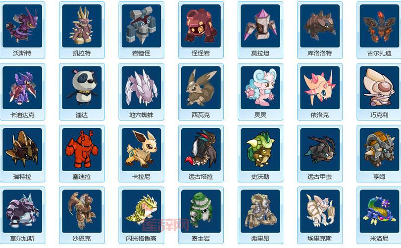 暗伊特特性改版：赛尔号的新发现与技巧