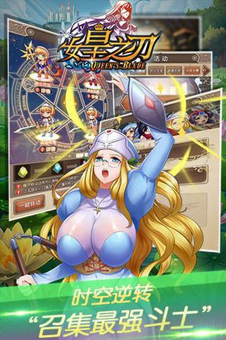 女皇之刃网游：探索最炫酷的3D动作RPG冒险世界