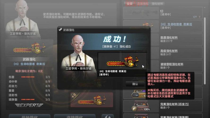 掌握csol金红双蝎：最佳技能与升级技巧