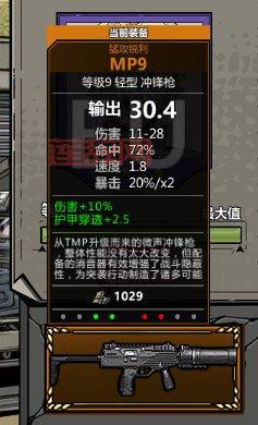 归家异途3dm攻略：如何在异途生存到最后