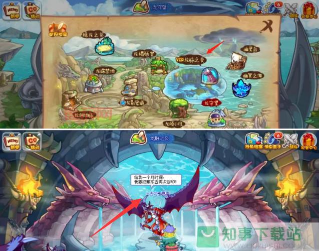 洛克王国维修站的火箭龙位置在哪？老玩家带你找！