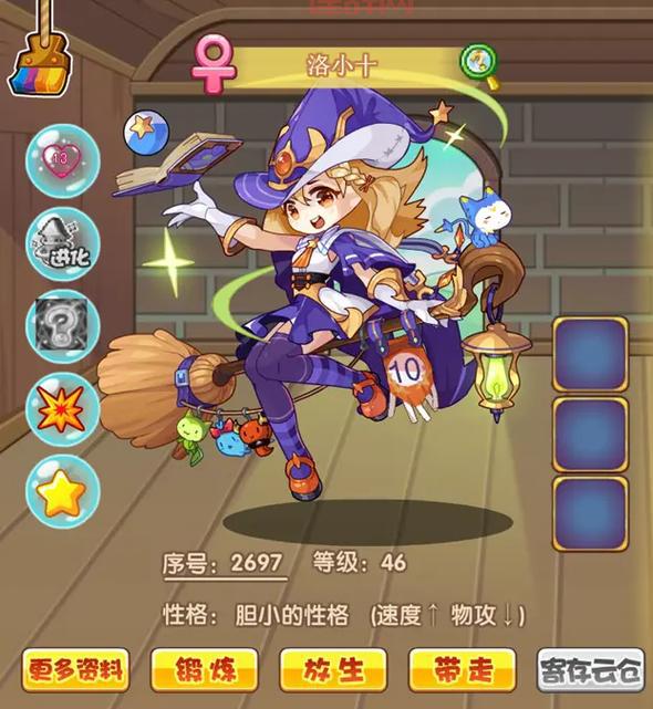 洛克王国维修站的火箭龙位置在哪？老玩家带你找！