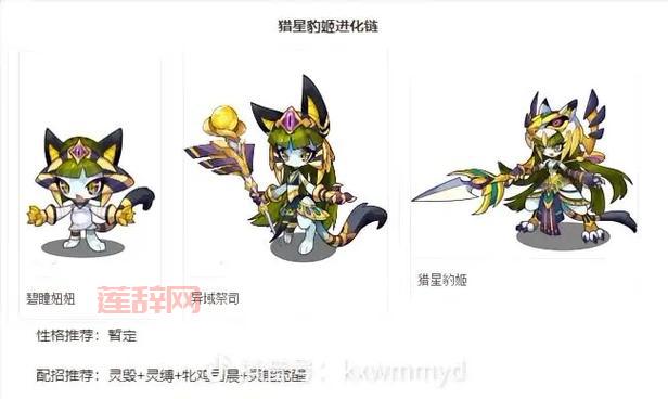 洛克王国维修站的火箭龙位置在哪？老玩家带你找！