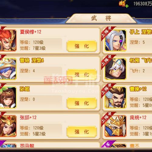 三国杀3V3选将秘籍：实用阵容搭配指南