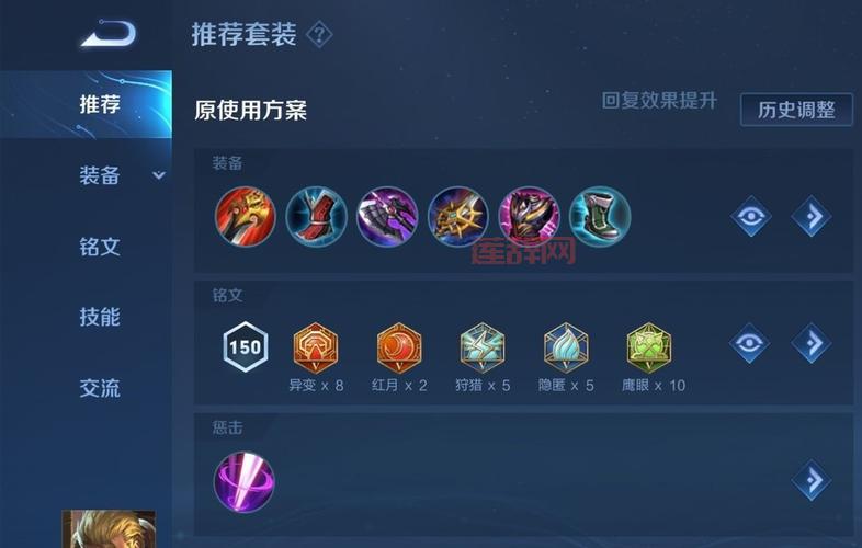 杰斯端游出装顺序是什么？新手必看上分攻略！