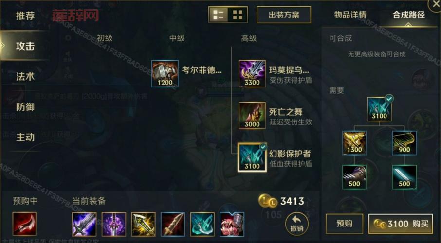 杰斯端游出装顺序是什么？新手必看上分攻略！