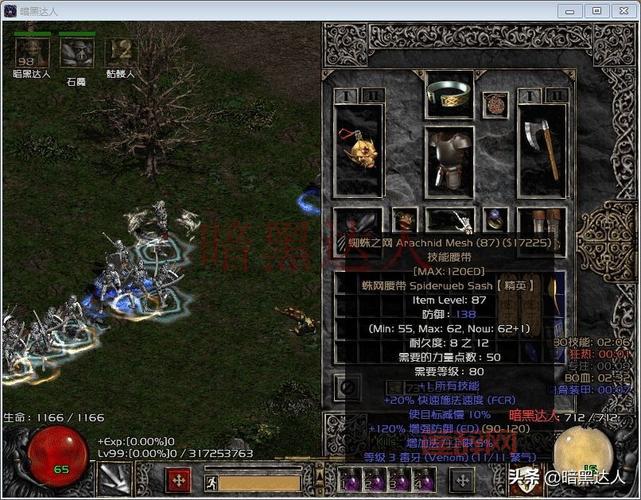 梦幻诛仙2灵音殿加点方案，多种流派任你选择！