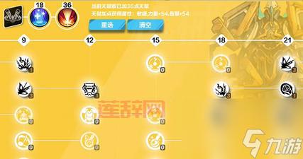 火炬之光2工程师加点图解，新手快速上手攻略！