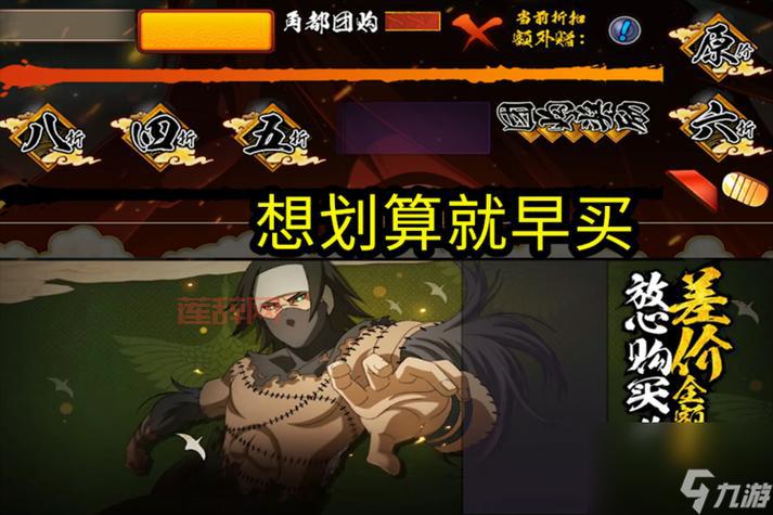 深度解析火影忍者内的权势：揭秘忍者背后的势力博弈